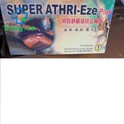 Super Athri - Eze Plus