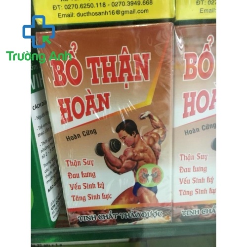 Bổ Thận Hoàn